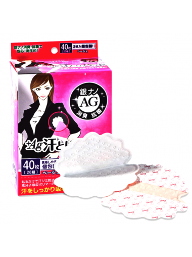 YCY - 【保持清爽】日本超薄型隱形腋下消臭吸汗貼 膚色 ( 40片裝）